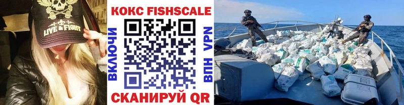 Купить СОЛЬ  Меф мяу мяу  Гашиш  Ессентукская