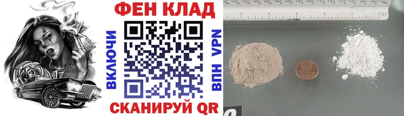 Купить где  Ессентукская  АМФЕТАМИН Розовый 