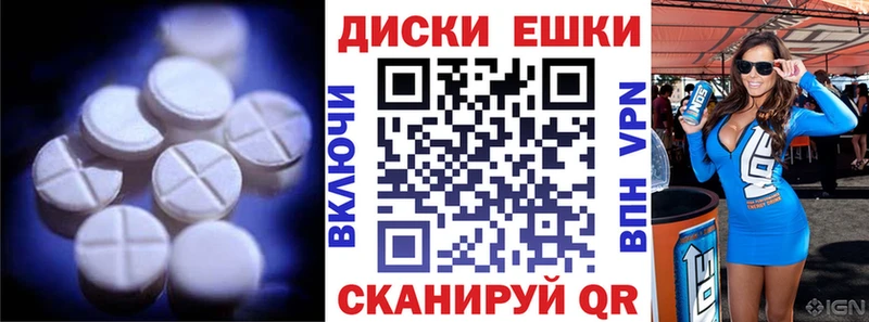 Купить  Ессентукская  Экстази VHQ 