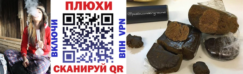 Купить где  Ессентукская  ГАШИШ хэш 