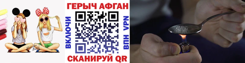 Героин VHQ  Купить где  Ессентукская 