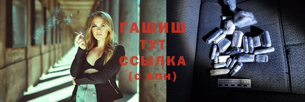 гидра Майский
