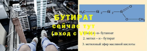 мет Магас