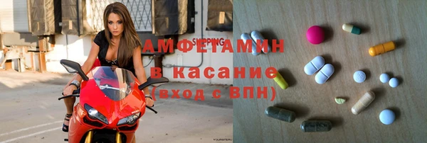 мет Магас