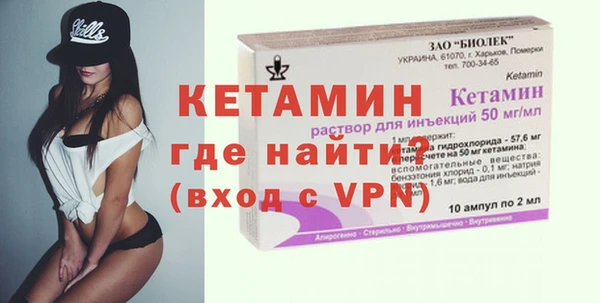 гидра Майский