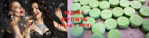 кристаллы Магадан
