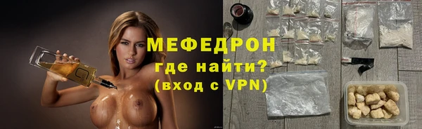 кристаллы Магадан