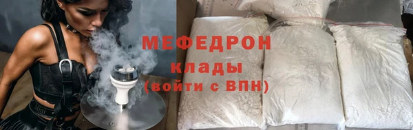 кристаллы Магадан