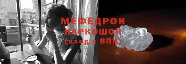 мет Магас