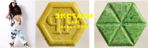мет Магас
