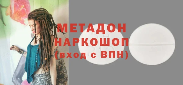 кристаллы Магадан