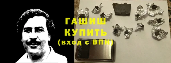 кристаллы Магадан