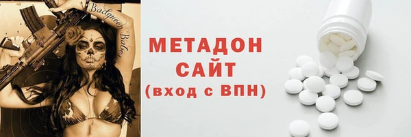 гидра Майский