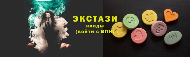 гидра Майский