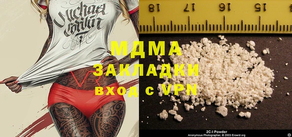 кристаллы Магадан