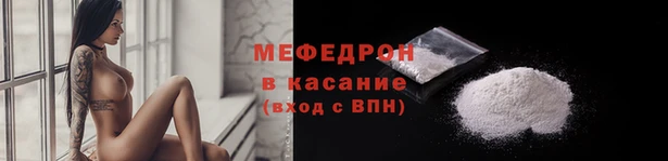 кристаллы Магадан
