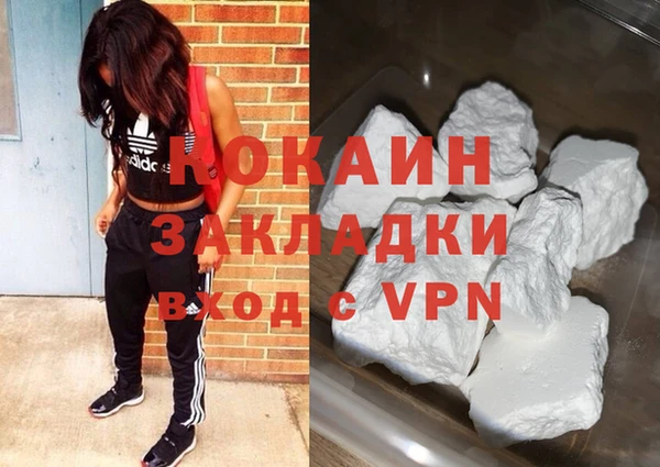 кристаллы Магадан