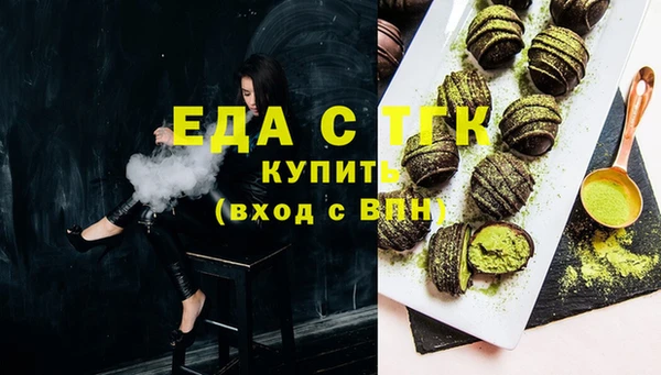 мет Магас