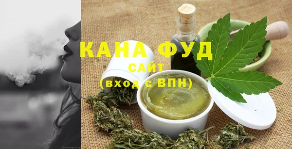 мет Магас