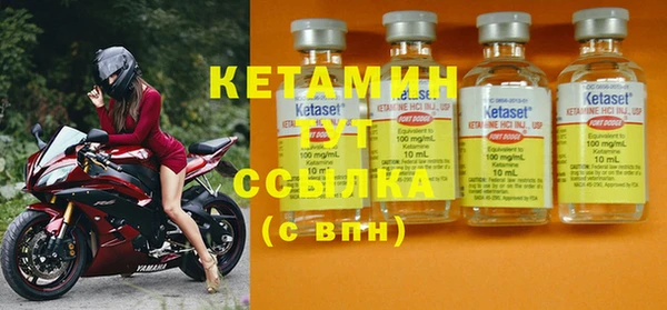 кристаллы Магадан