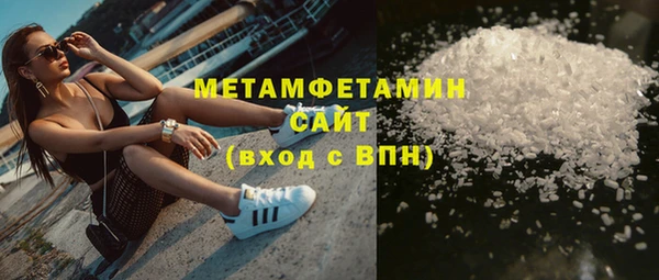 гидра Майский