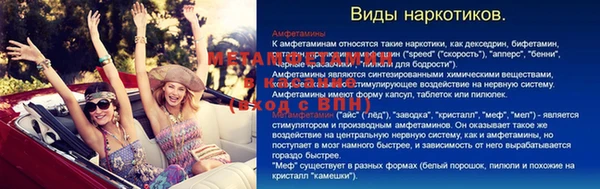 мет Магас