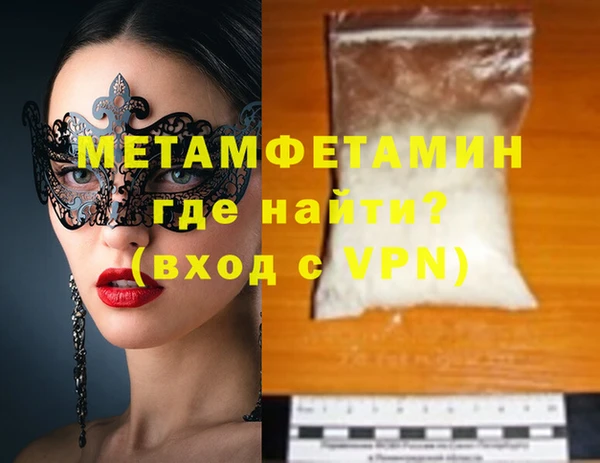 мет Магас