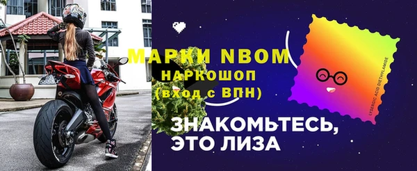 мет Магас