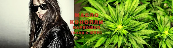 кристаллы Магадан