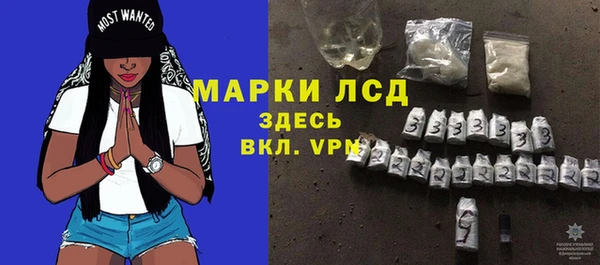 кристаллы Магадан
