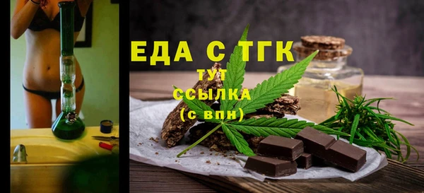 гидра Майский