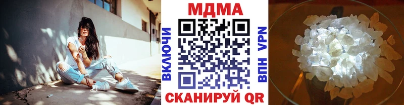 Купить закладки  Ессентукская  МДМА Molly 
