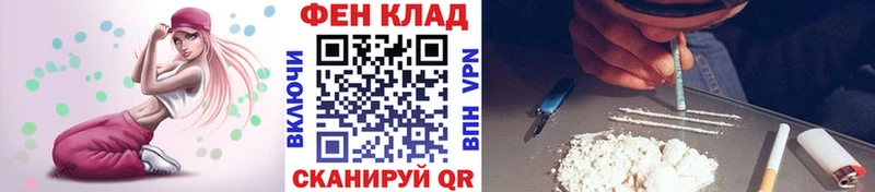 Первитин винт  Купить где  Ессентукская 