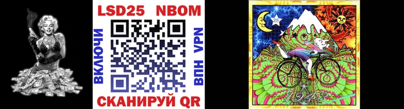 Купить закладки  Ессентукская  Марки N-bome 1,5мг 