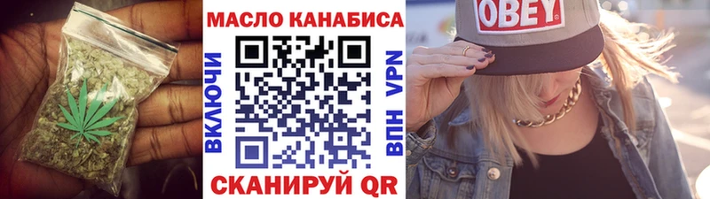 Купить закладки  Ессентукская  Дистиллят ТГК гашишное масло 