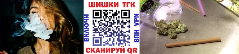 Купить закладки Ессентукская Бошки Шишки THC 21%